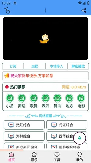 ��������(�ֻ��๦�ܹ���)v1.5.6 �ٷ������ͼ