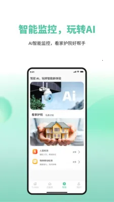 ToWell2026�ٷ����°汾v2.0.07 �ٷ������ͼ