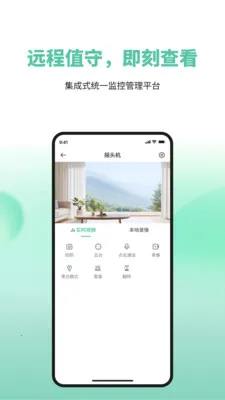 ToWell2026�ٷ����°汾v2.0.07 �ٷ������ͼ