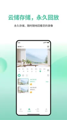 ToWell2026�ٷ����°汾v2.0.07 �ٷ������ͼ