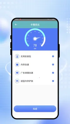 ˲����WiFi2026���°汾v2.0.1 ��׿���ͼ