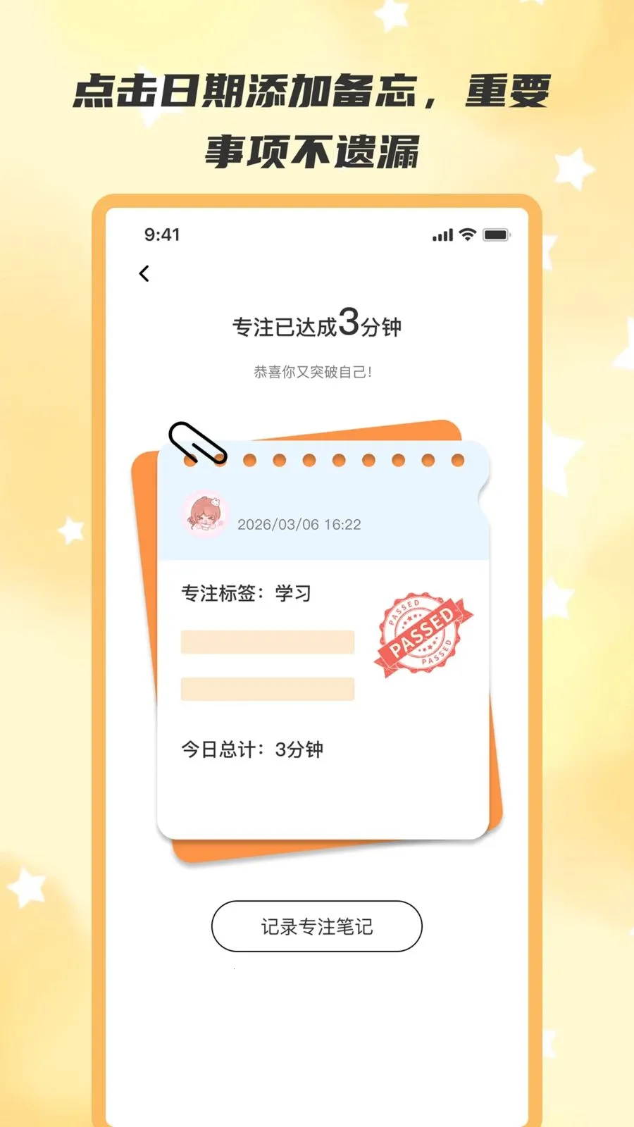 ��ʱ�Ѱ�׿���ֻ���v2.0.0 �ٷ������ͼ