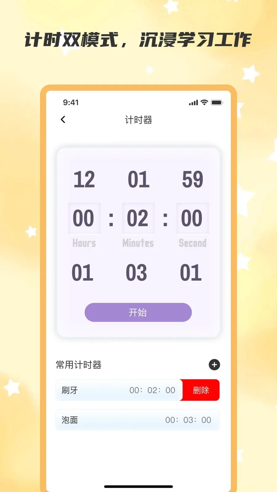 ��ʱ�Ѱ�׿���ֻ���v2.0.0 �ٷ������ͼ