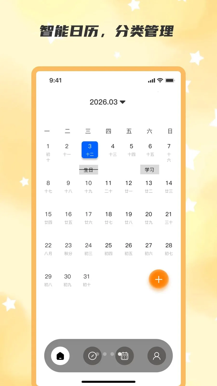 ��ʱ�Ѱ�׿���ֻ���v2.0.0 �ٷ������ͼ