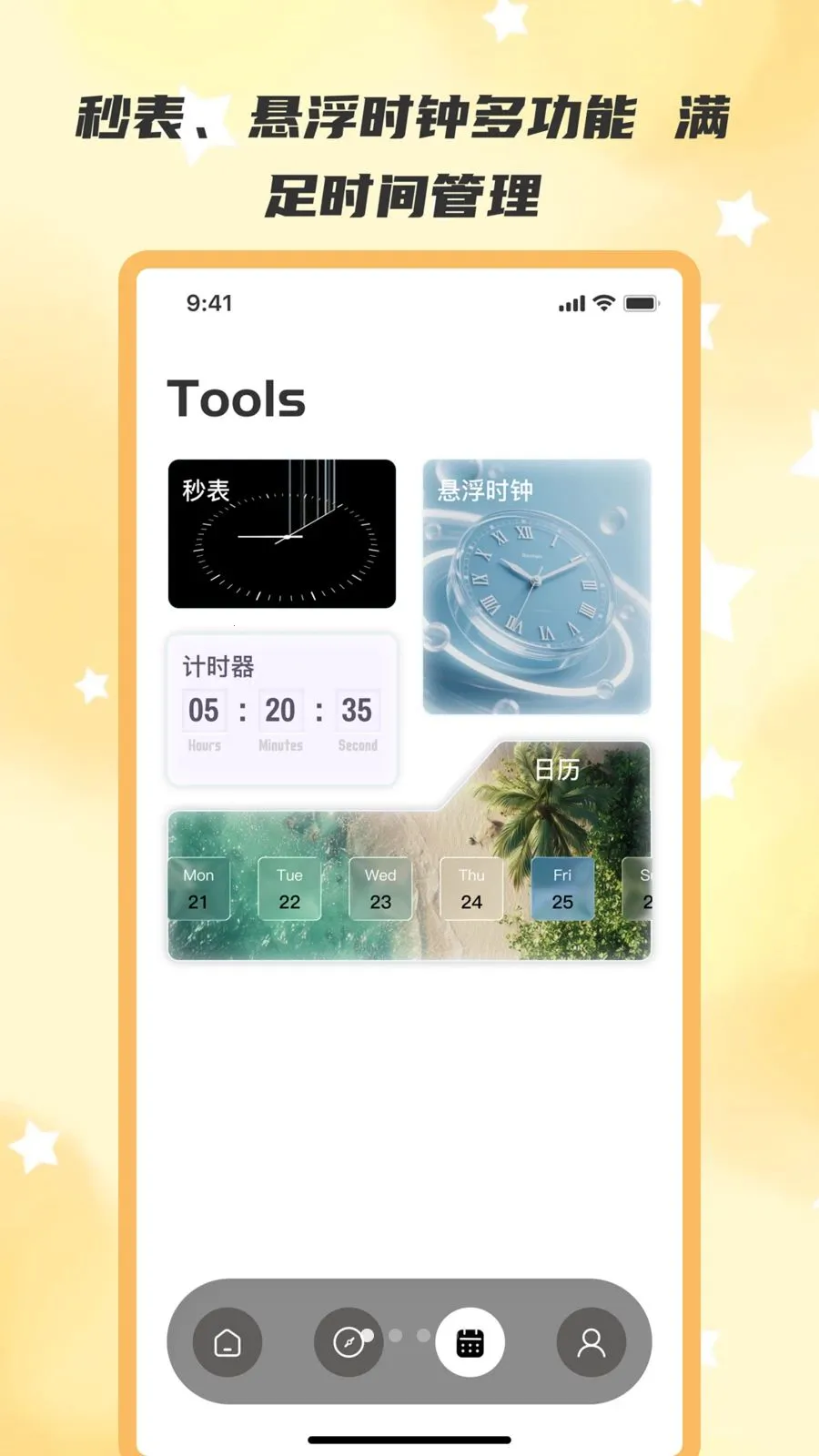 ��ʱ�Ѱ�׿���ֻ���v2.0.0 �ٷ������ͼ
