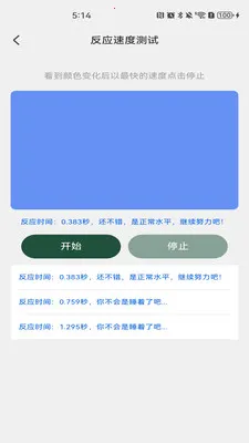 �����˻�����2026�ٷ����°汾v1.0.5 �ֻ����ͼ