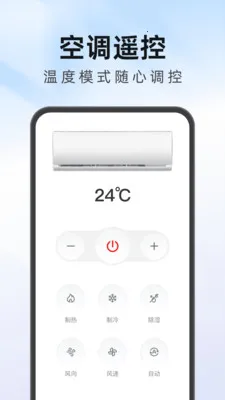 ����Ҿ�ң�������������ֻ���v1.0.1 ��׿���ͼ