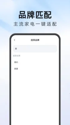 ����Ҿ�ң�������������ֻ���v1.0.1 ��׿���ͼ