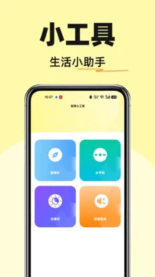 ����������������ֻ���v1.0.0 ��Ѱ��ͼ