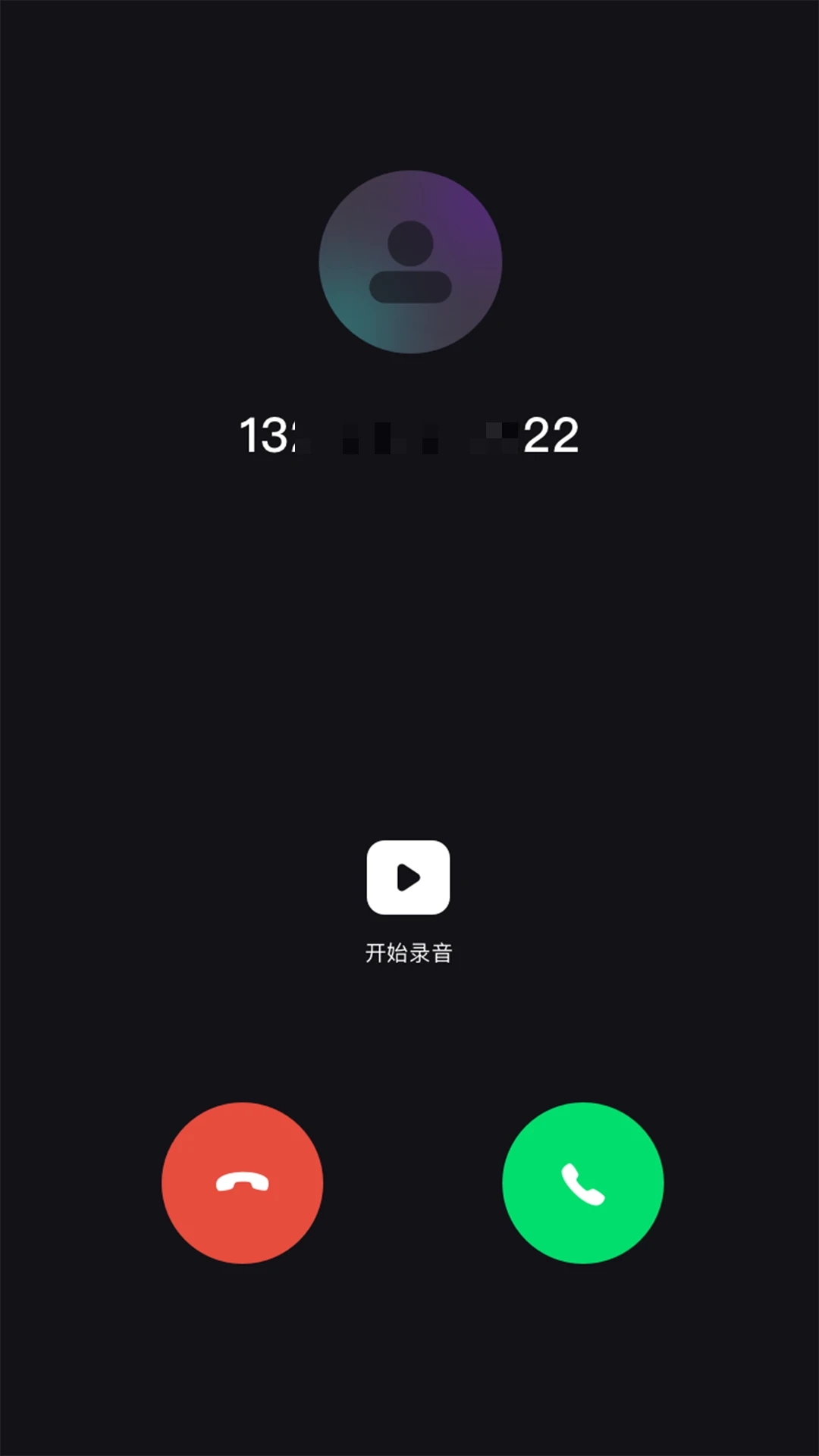 ����绰����(����绰����)v1.39.06061017 ��Ѱ��ͼ