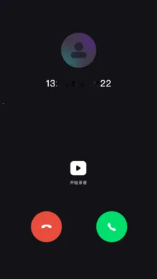 ����绰����(����绰����)v1.39.06061017 ��Ѱ��ͼ