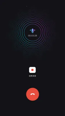 ����绰����(����绰����)v1.39.06061017 ��Ѱ��ͼ
