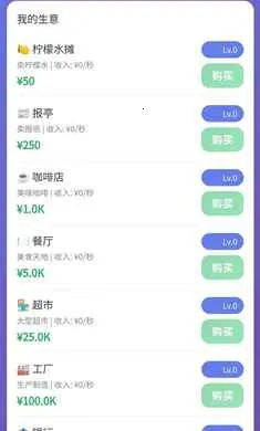��Ӫ̫�򵥰�׿���ֻ���v1.0 ��׿���ͼ