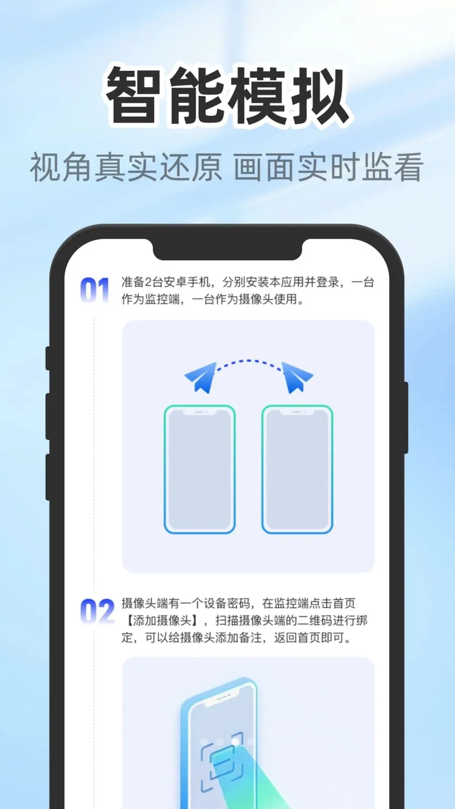�����������(���ܼ��Ӧ��)v1.0.3 �ٷ������ͼ