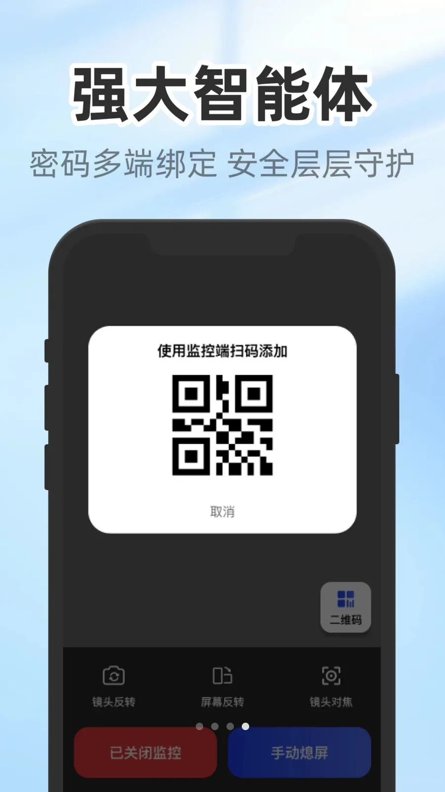 �����������(���ܼ��Ӧ��)v1.0.3 �ٷ������ͼ