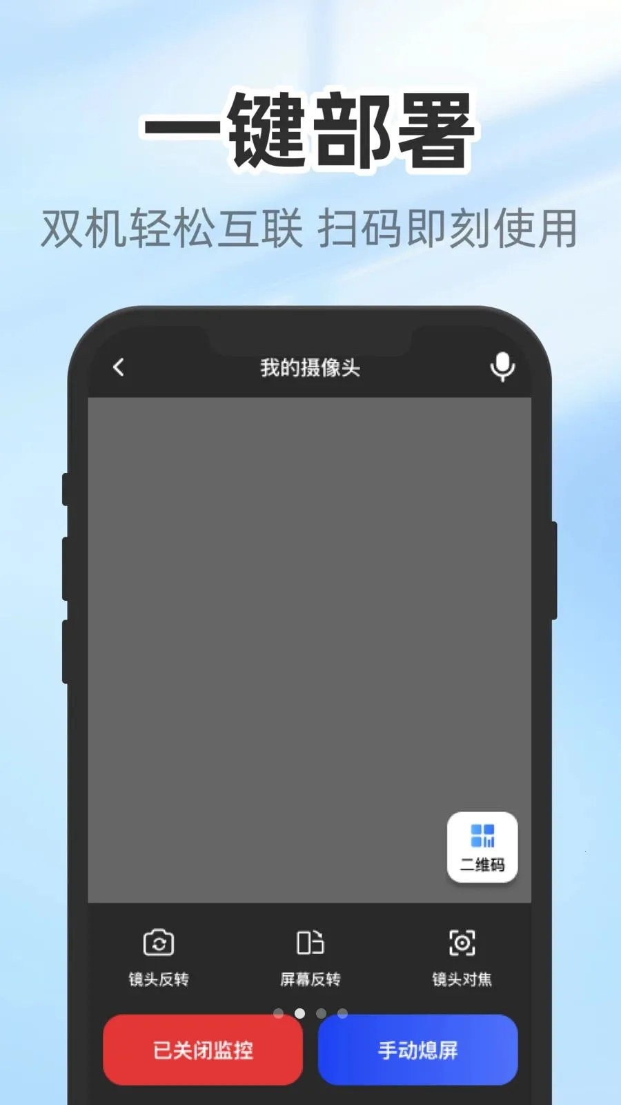 �����������(���ܼ��Ӧ��)v1.0.3 �ٷ������ͼ