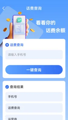 ��������һ���������ֻ���v1.8.5.4 ��׿���ͼ