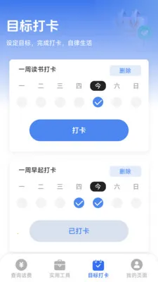 ��������һ���������ֻ���v1.8.5.4 ��׿���ͼ