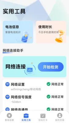 ��������һ���������ֻ���v1.8.5.4 ��׿���ͼ