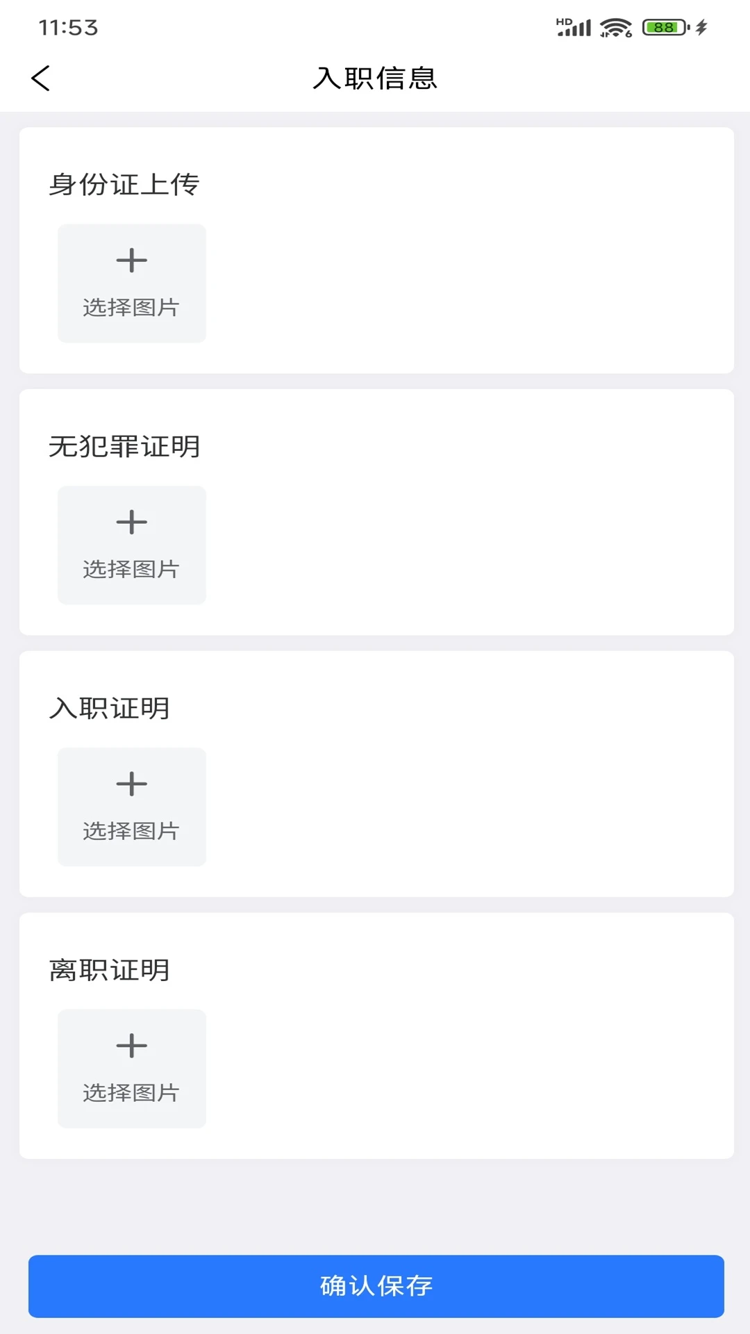 ��������2026���°汾v1.6.1 �ٷ������ͼ