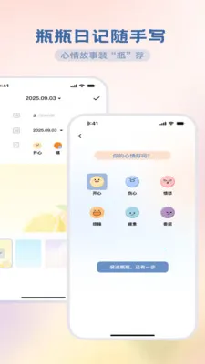 �������ħ��(�ֻ��ռ�Ӧ��)v3.5.0 ��Ѱ��ͼ
