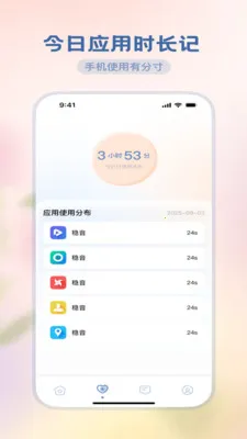 �������ħ��(�ֻ��ռ�Ӧ��)v3.5.0 ��Ѱ��ͼ