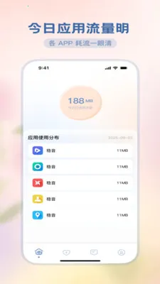 �������ħ��(�ֻ��ռ�Ӧ��)v3.5.0 ��Ѱ��ͼ