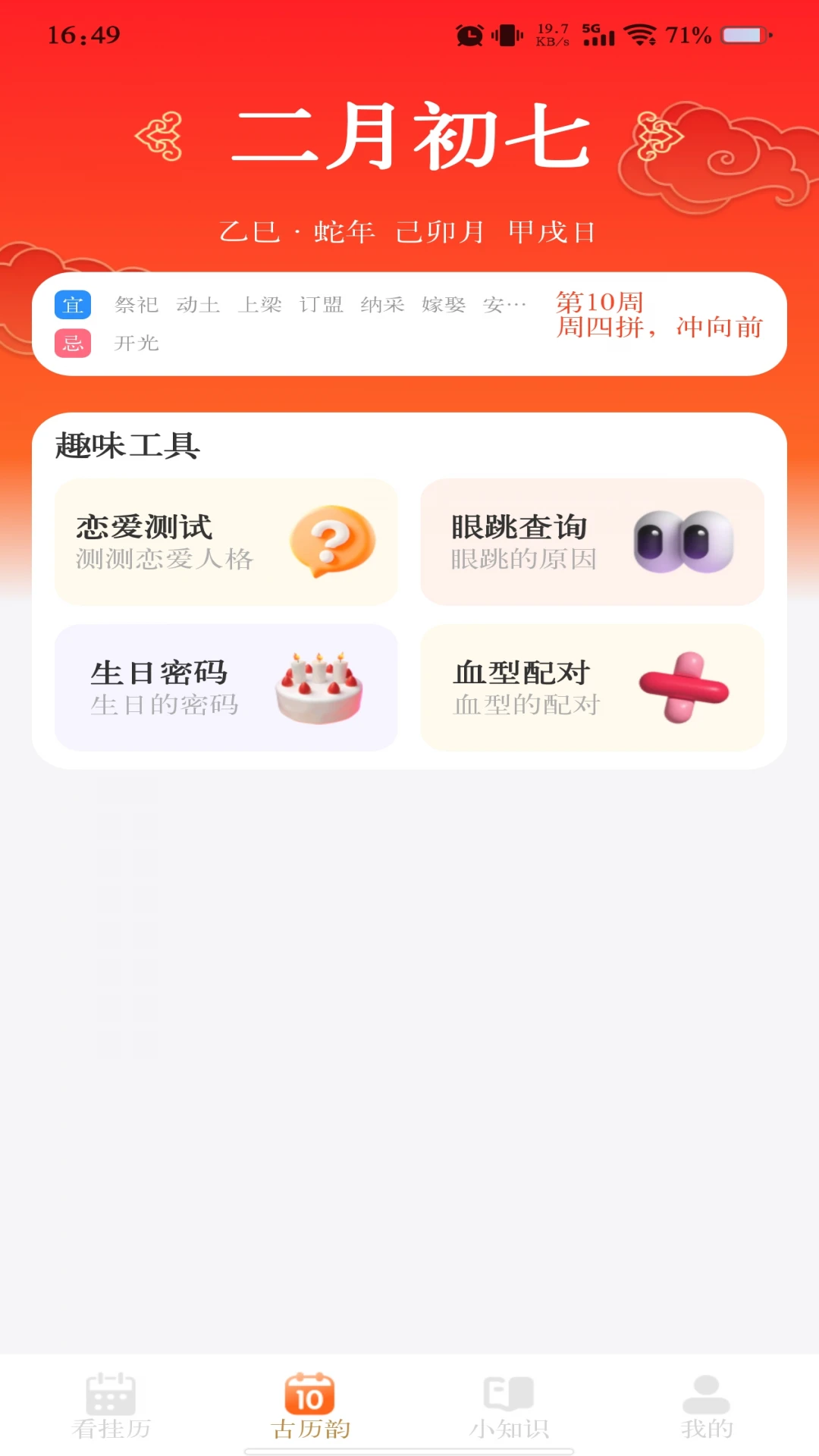 ��������������׿���ֻ���v1.1.3 ��׿���ͼ