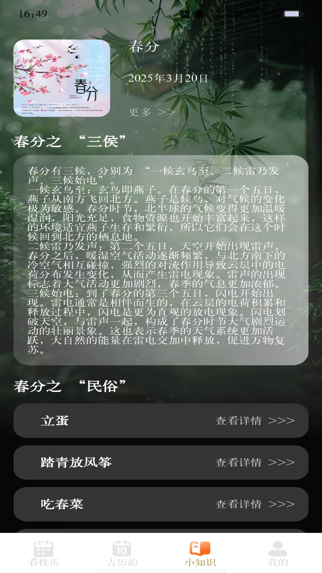 ��������������׿���ֻ���v1.1.3 ��׿���ͼ