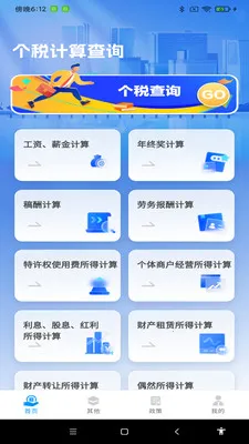 ˰���������2026���°汾v1.0.7 ��׿���ͼ
