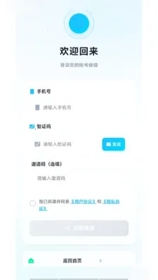 �͹�����2026���°汾v1.0.66 ��׿���ͼ