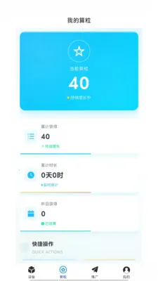 �͹�����2026���°汾v1.0.66 ��׿���ͼ