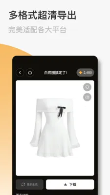 FastReal��׿���ֻ���v1.0.9 �ٷ������ͼ