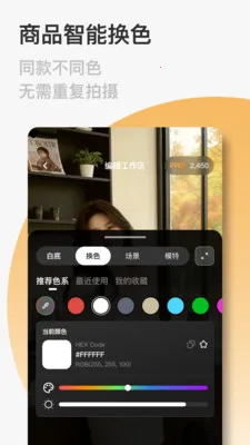 FastReal��׿���ֻ���v1.0.9 �ٷ������ͼ