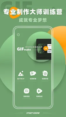 Implay(��Ƶ��ʽת��)v2.1.1 ��׿���ͼ