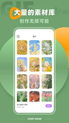 Implay(��Ƶ��ʽת��)v2.1.1 ��׿���ͼ