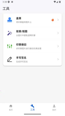 ����ӡ�����ɹ��������ֻ���v1.0.17 ��׿���ͼ