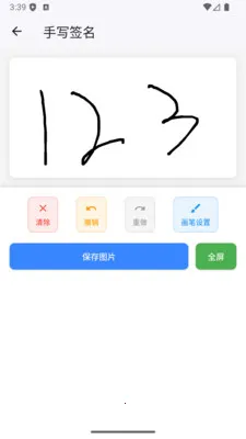 ����ӡ�����ɹ��������ֻ���v1.0.17 ��׿���ͼ