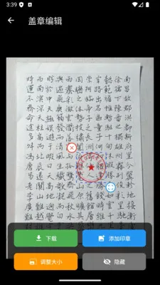 ����ӡ�����ɹ��������ֻ���v1.0.17 ��׿���ͼ