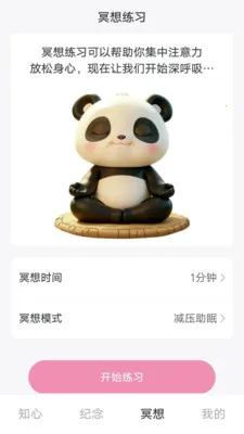 ���߽��ǰ�׿���ֻ���v1.0.1 �ٷ������ͼ