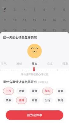 ���߽��ǰ�׿���ֻ���v1.0.1 �ٷ������ͼ