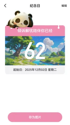 ���߽��ǰ�׿���ֻ���v1.0.1 �ٷ������ͼ