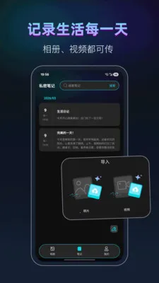 keep���(˽�����Ӧ��)v25.1.6 ��Ѱ��ͼ