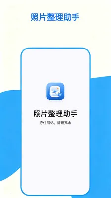 ��Ƭ�������������ֻ���v1.0.0 �ٷ������ͼ