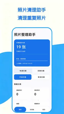 ��Ƭ�������������ֻ���v1.0.0 �ٷ������ͼ