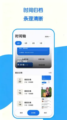 ��Ƭ�������������ֻ���v1.0.0 �ٷ������ͼ