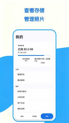 ��Ƭ�������������ֻ���v1.0.0 �ٷ������ͼ