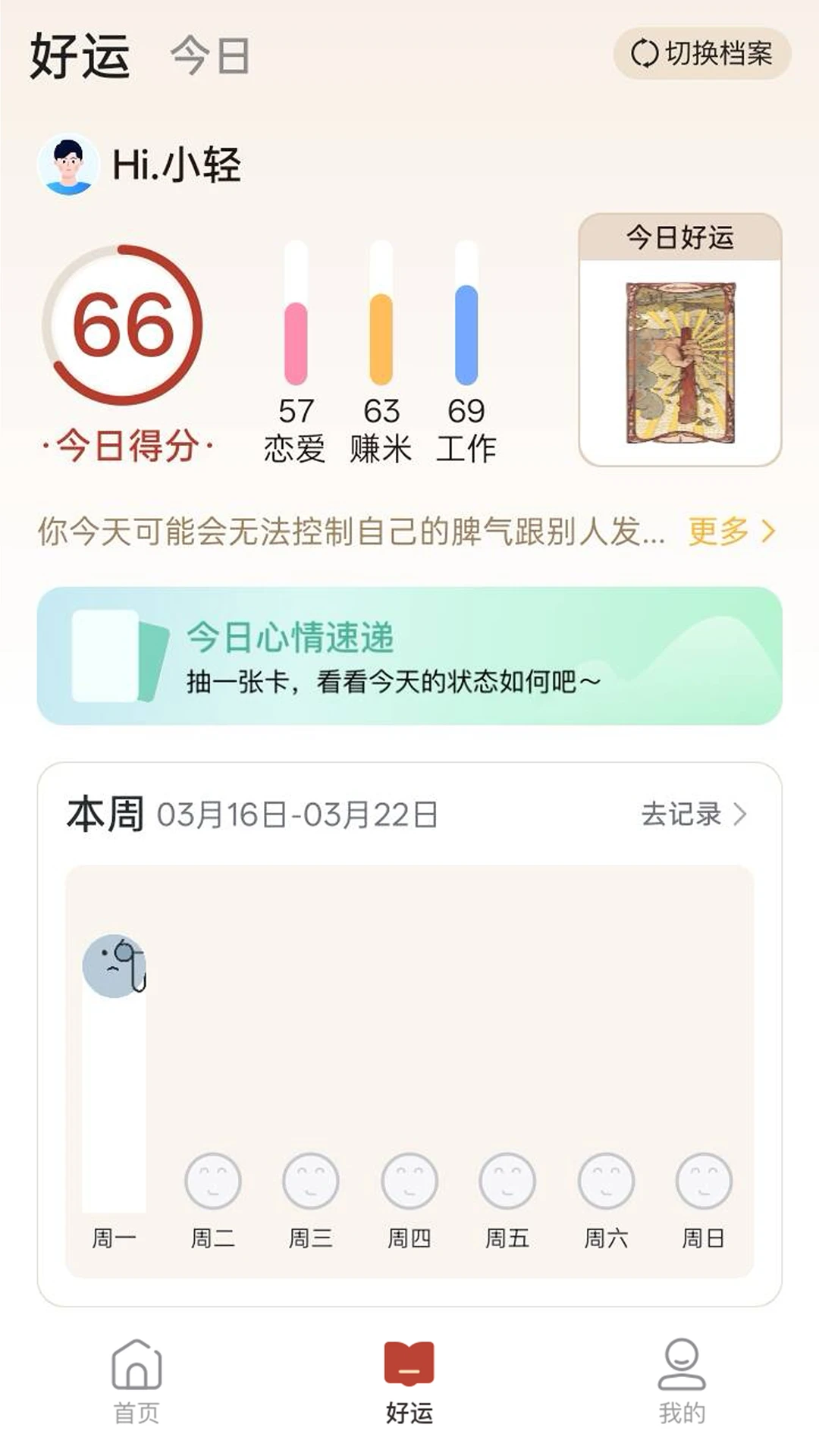 ������׿���ֻ���v1.0.1 �ٷ������ͼ