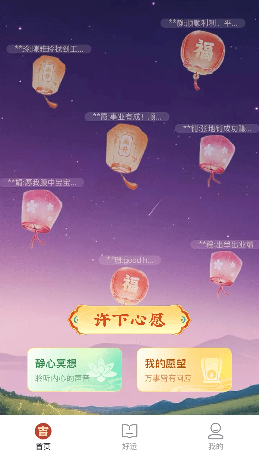 ������׿���ֻ���v1.0.1 �ٷ������ͼ