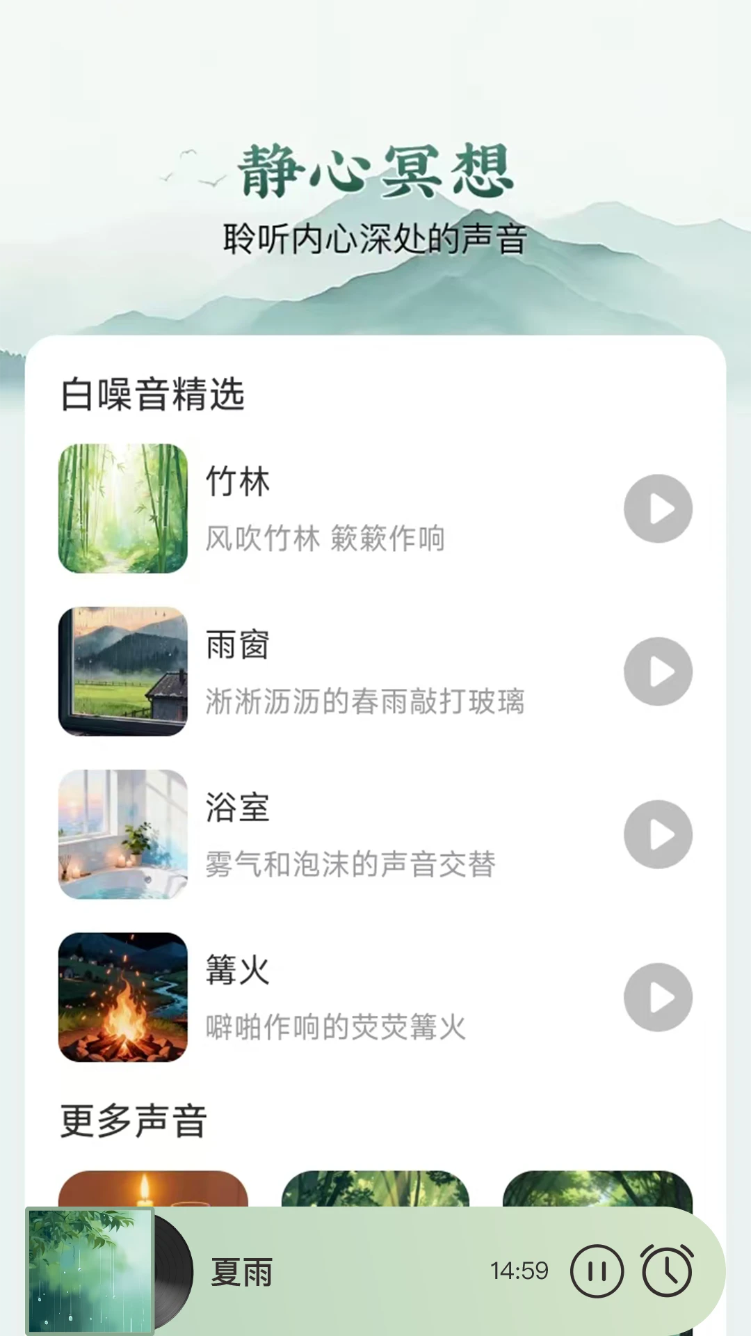 ������׿���ֻ���v1.0.1 �ٷ������ͼ